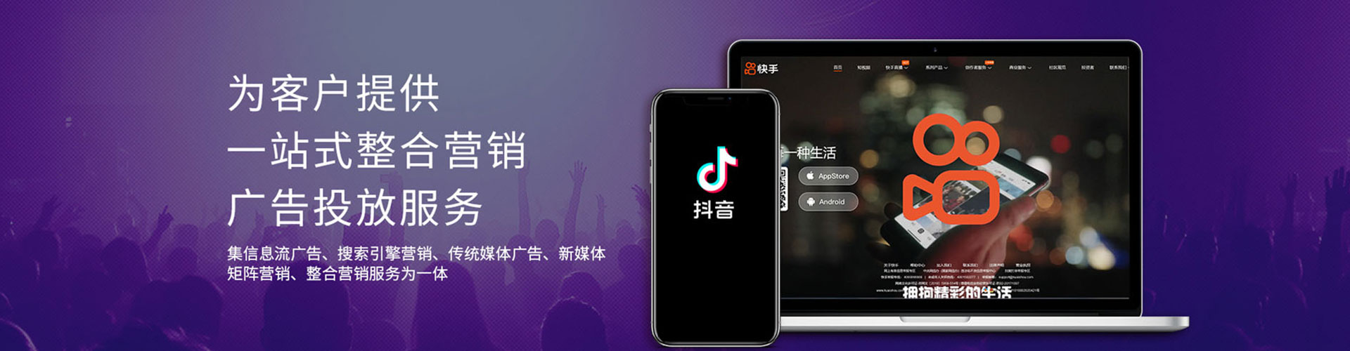 武进信息流运营