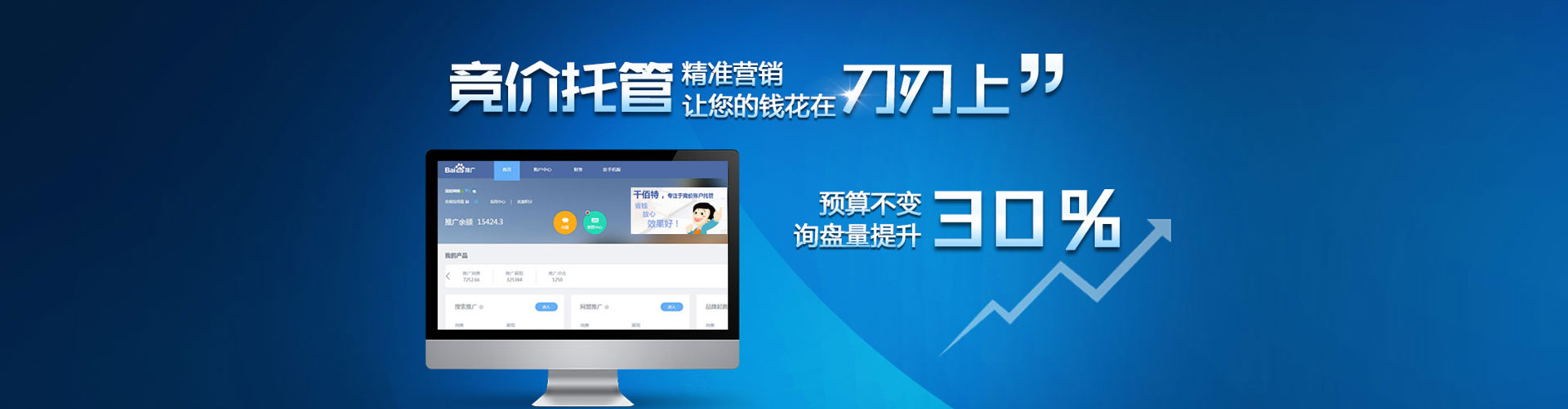 武进信息流代理