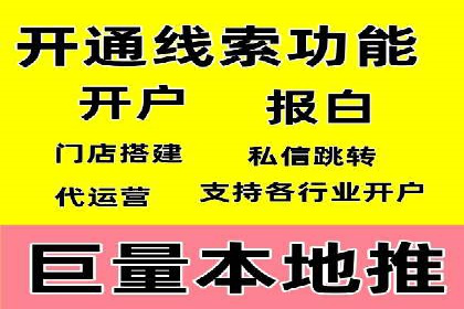 SEM竞价托管优化策略实战案例