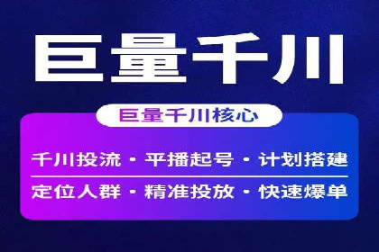 SEM代运营机构案例：如何提升广告效果